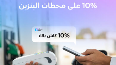 عرض الإنماء باي السبت فقط