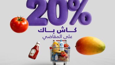 عرض الويكند من بطاقة ميم الرقمية 