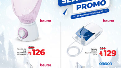 عروض أسواق لولو هايبر ماركت