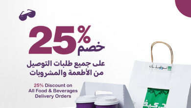 عرض د.كيف كافيه الجمعة فقط