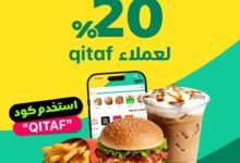 عرض تطبيق كيتا