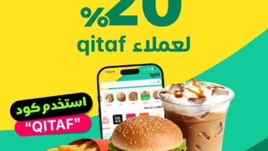 عرض تطبيق كيتا