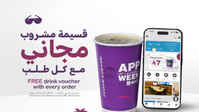 عرض د.كيف كافيه السبت فقط