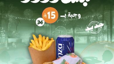 عرض مطاعم الذواقة