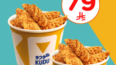 عرض مطاعم كودو