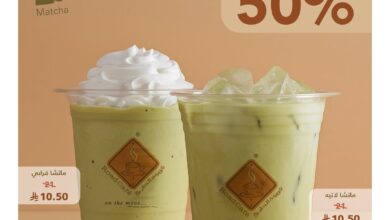 عرض قهوة الطريق كافيه