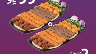 عرض مطاعم المشوي العنابي