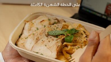 عرض الجمعة البيضاء من باقيت للوجبات الصحية