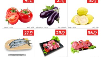 عروض أسواق كارفور الإثنين فقط