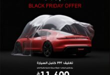 عرض الجمعة البيضاء من زيبارت للعناية بالسيارات