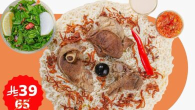 عرض مطاعم بيت الشواية