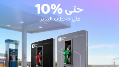 عرض الإنماء باي السبت فقط