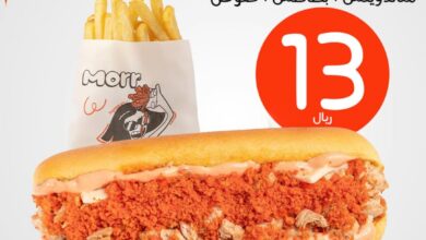 عرض مطاعم مورر