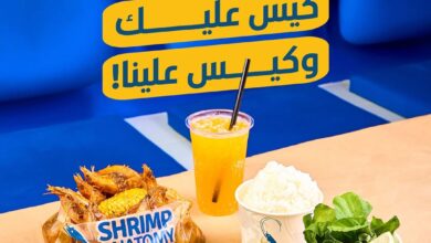 عرض الجمعة البيضاء من شرمب أناتومي