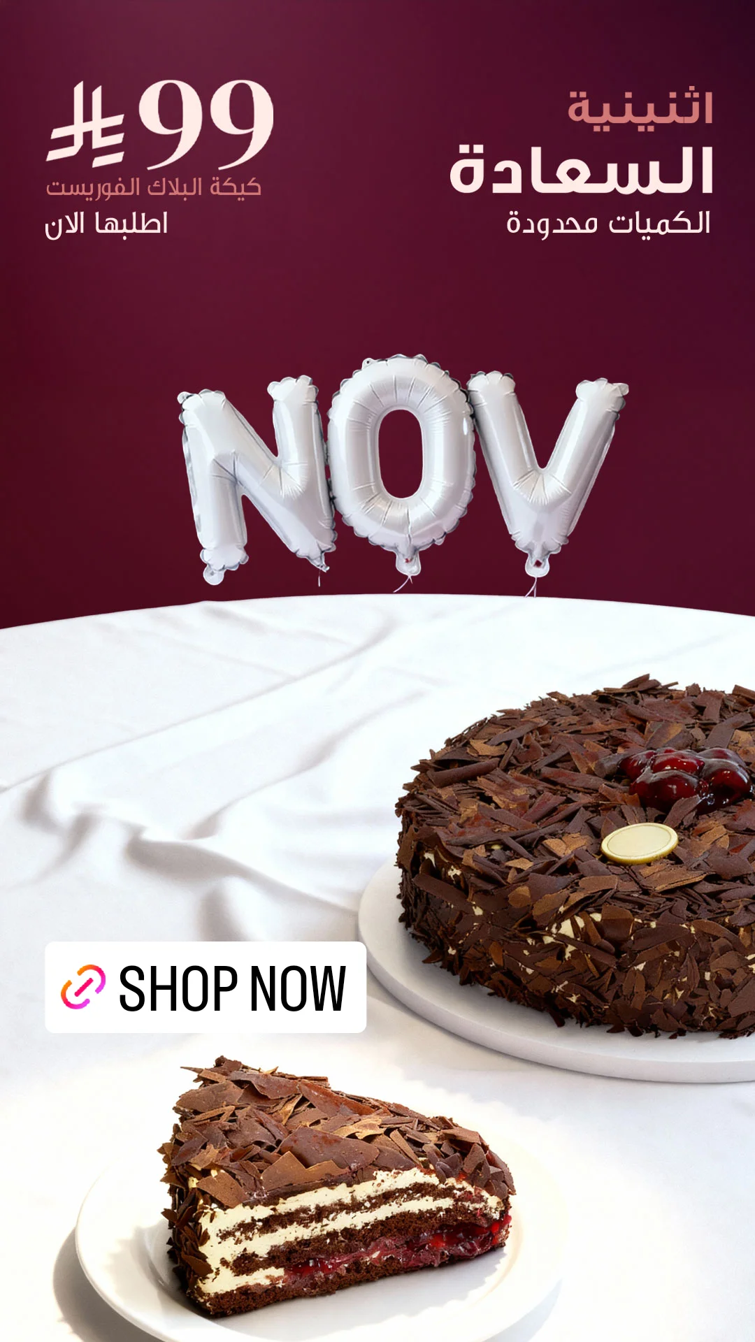 عرض آني وداني الإثنين فقط عرض آني وداني الإثنين فقط