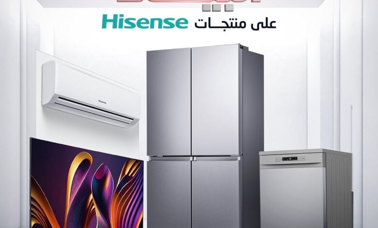 عروض الجمعة البيضاء من الزقزوق للأجهزة المنزلية