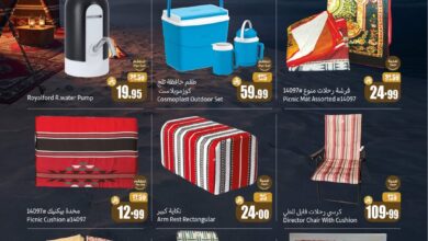 عروض الويكند من أسواق العثيم