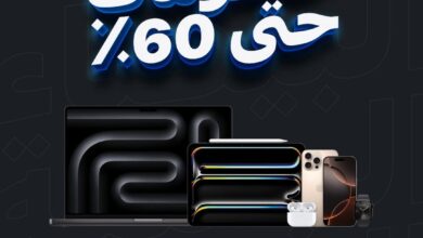 عروض الجمعة البيضاء من ألف للإلكترونيات