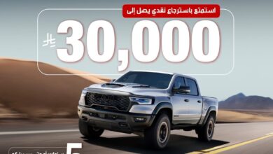عرض سيارات رام 1500 موديلات 2025
