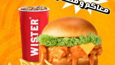 عرض مطاعم ويستر