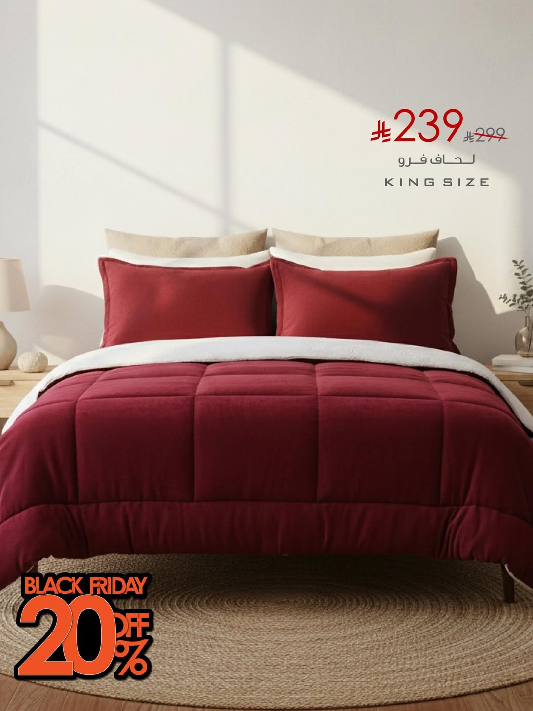 عرض الجمعة البيضاء من اورانج بيد اند باث عرض الجمعة البيضاء من اورانج بيد اند باث