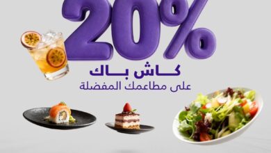 عرض الويكند من بطاقة ميم الرقمية 