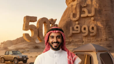 عرض الاستبدال من السنيدي للوازم الرخلات