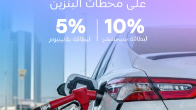 عرض الإنماء باي السبت فقط