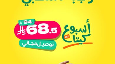 عرض مطاعم الرومانسية