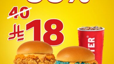 عرض مطاعم ويستر