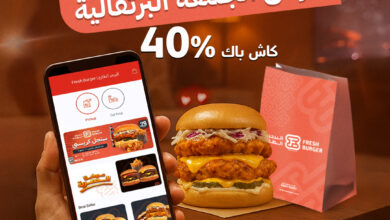 عرض الجمعة البيضاء من مطاعم البرجر الطازج