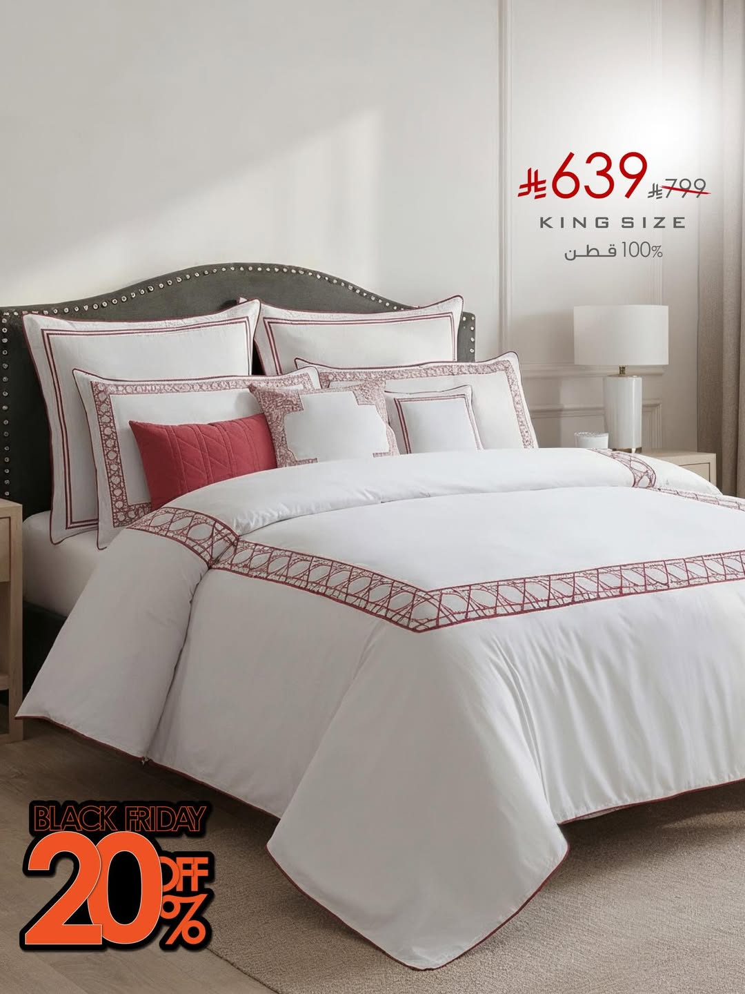 عرض الجمعة البيضاء من اورانج بيد اند باث عرض الجمعة البيضاء من اورانج بيد اند باث