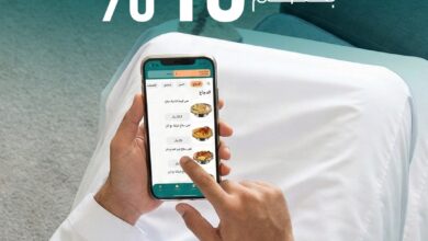 عرض مطاعم ريف العرب