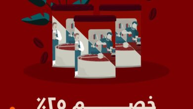 عرض 7 جرام كافيه الخميس فقط