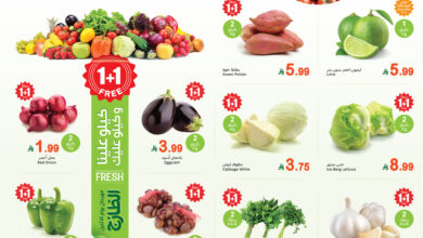 عروض مهرجان الطازج من أسواق عبدالله العثيم  