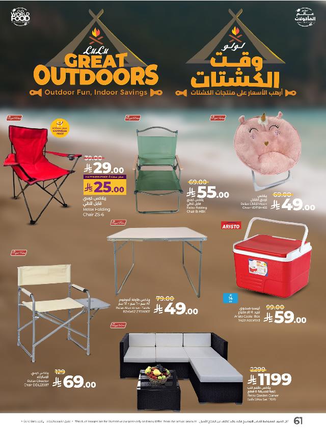 عروض أسواق لولو هايبر ماركت جدة تبوك ينبع خميس مشيط الأسبوعية