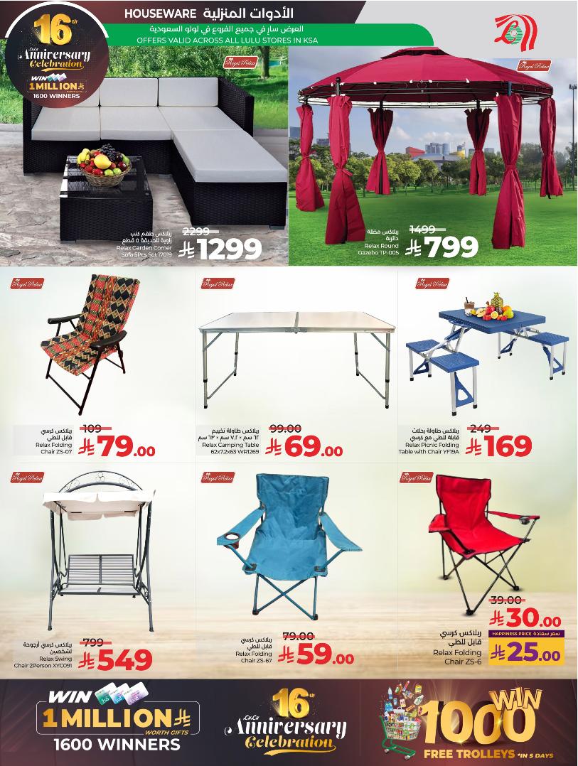 عروض أسواق لولو هايبر ماركت الرياض الخرج حائل عنيزة الأسبوعية