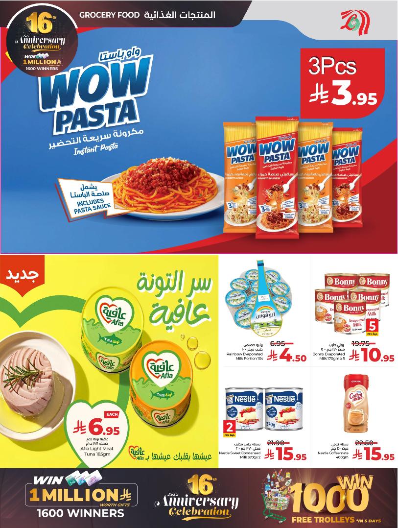 عروض أسواق لولو هايبر ماركت الرياض الخرج حائل عنيزة الأسبوعية عروض أسواق لولو هايبر ماركت الرياض الخرج حائل عنيزة الأسبوعية