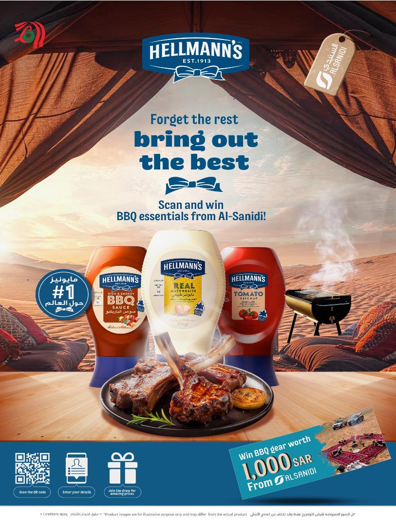 عروض أسواق لولو هايبر ماركت المنطقة الشرقية