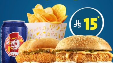 عرض مطاعم البيك