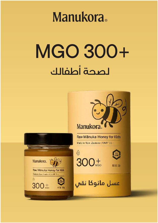 عروض الجمعة البيضاء من صيدليات النهدي