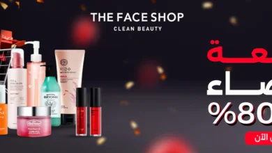 عرض الجمعة البيضاء من ذا فيس شوب