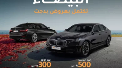 عرض الجمعة البيضاء من بدجت لتأجير السيارات