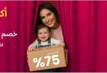 عرض الجمعة البيضاء من موقع ممزورلد