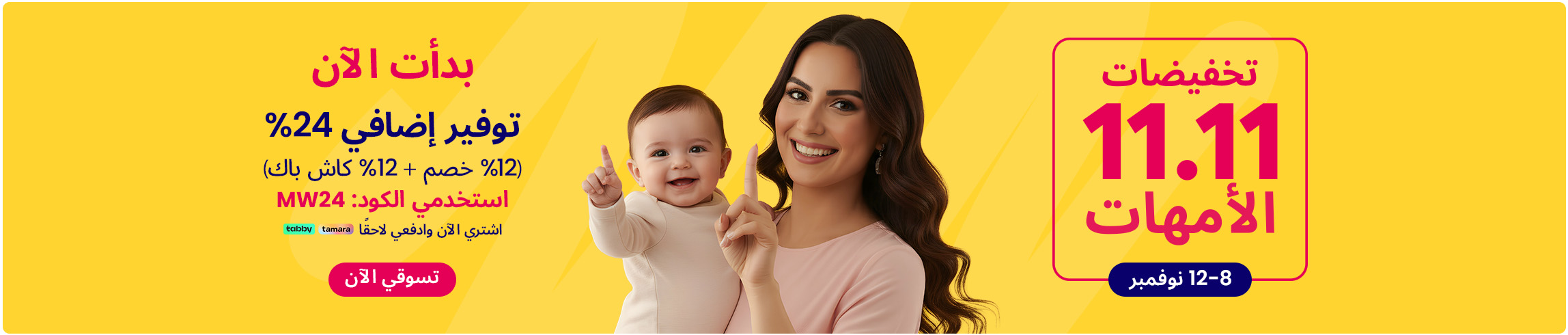 عرض موقع ممزورلد