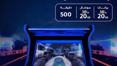 عرض موبايلي