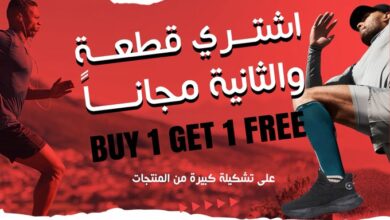 عرض بيت الرياضة الفالح