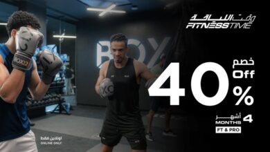 عرض وقت اللياقة