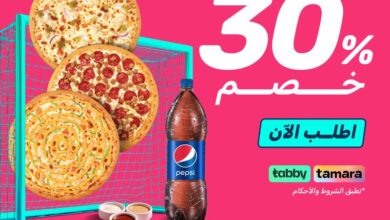 عرض مطاعم ليتل سيزرز