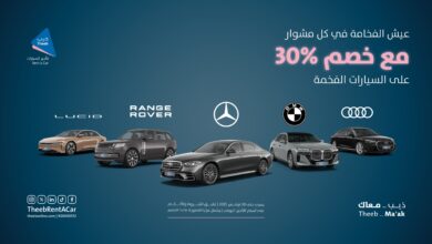 عرض ذيب لتأجير السيارات